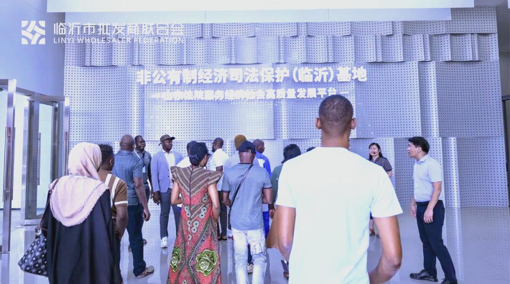 臨沂非公有制經濟基地國際商貿交流盛會紀實 國際貿易發展的新篇章